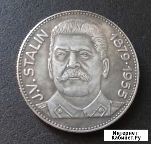 Сталин,Берия Киров - изображение 1