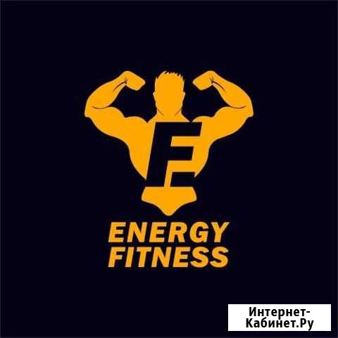 Абонемент в фитнес центр энерджи фитнес Пермь - изображение 1