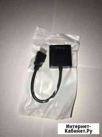 Новый переходник hdmi - VGA Красноярск