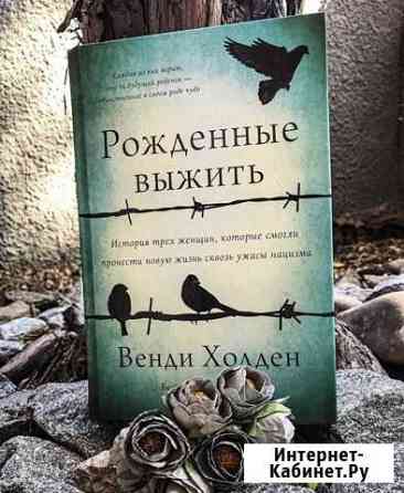 Книга (новая) Ставрополь