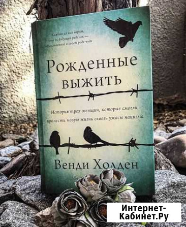 Книга (новая) Ставрополь - изображение 1