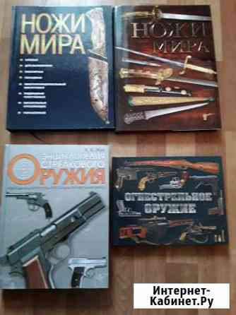 Книги и журналы Воронеж