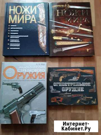 Книги и журналы Воронеж - изображение 1
