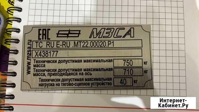 Vin Таблички, виннаклейки для любого тс Волгоград - изображение 1