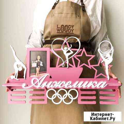 Медальница - медалёр Калининград