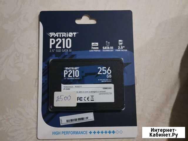 240 гб SSD-накопитель Благовещенск - изображение 1