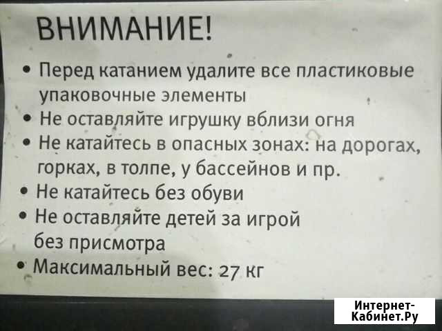 Машинка-каталка Ульяновск - изображение 1