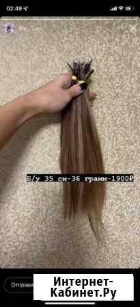 Волосы для наращивания Белгород - изображение 1