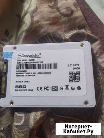 Жесткий диск ssd Ковров - изображение 1