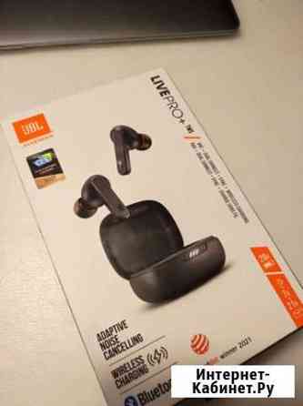 Наушники JBL live PRO+ TWS Мытищи