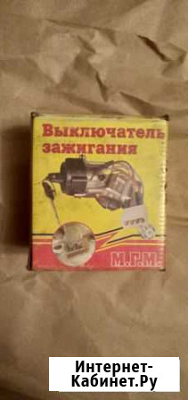 Выключатель зажигания газ 3110 - 37040010 Саратов - изображение 1