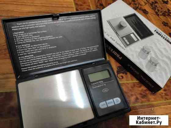 Весы 0.1гр ювелирные (электронные) мини Воронеж