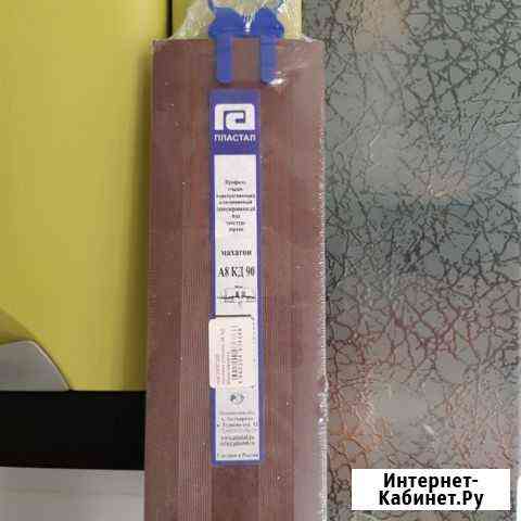 Порог Петропавловск-Камчатский