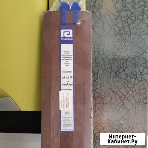 Порог Петропавловск-Камчатский - изображение 1