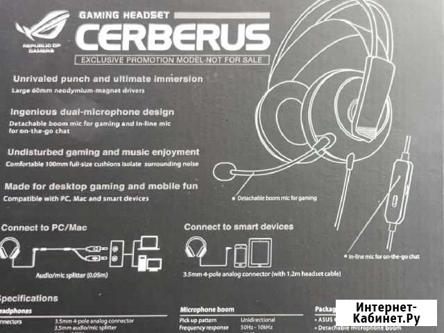 Игровые наушники Asus Cerberus Петропавловск-Камчатский - изображение 1