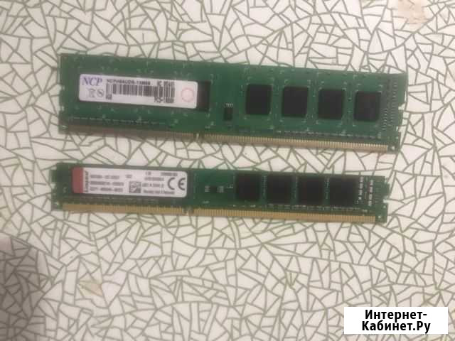 Оперативная память 8 GB Майский - изображение 1