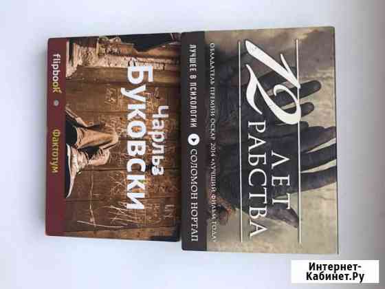Книги Сарапул