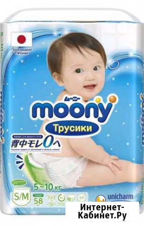 Подгузники трусики Ханты-Мансийск - изображение 1
