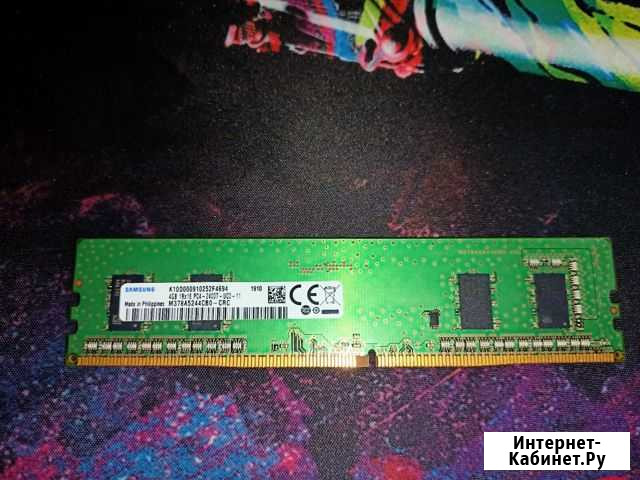 Оперативная память ddr4 4gb 2400 Рошаль - изображение 1