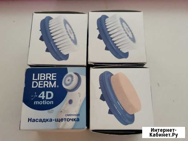 Librederm насадка щеточка, спонж Одинцово - изображение 1
