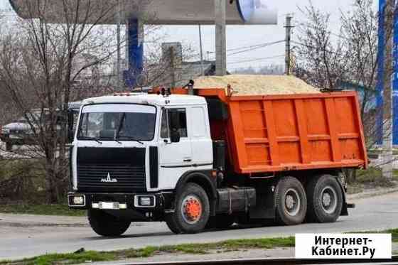 Самосвалы 20-25 т Липецк