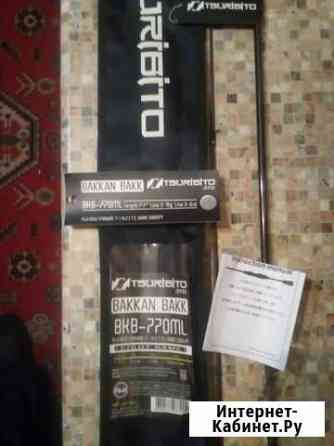 Tsuribito bakkan bakk 770ml 3-15 Красногорск