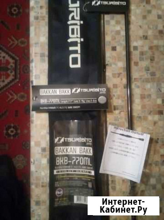 Tsuribito bakkan bakk 770ml 3-15 Красногорск - изображение 1