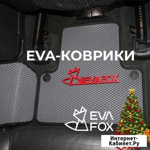 Автоковрик в Ваш авто на заказ Тихорецк - изображение 1