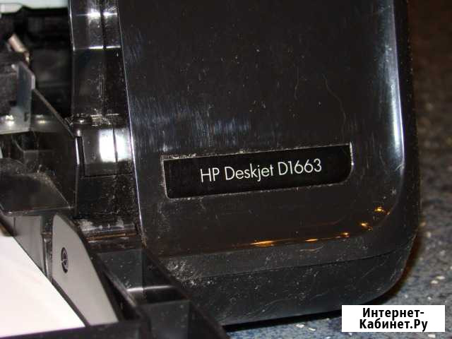 Цветной струйный принтер HP DeskJet D1663 Первоуральск - изображение 1