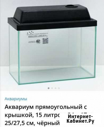 Аквариум Благовещенск - изображение 1