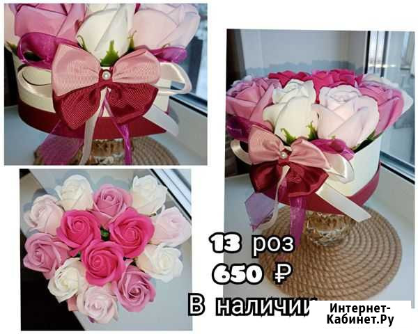 Букет из мыльных роз Ростов - изображение 1