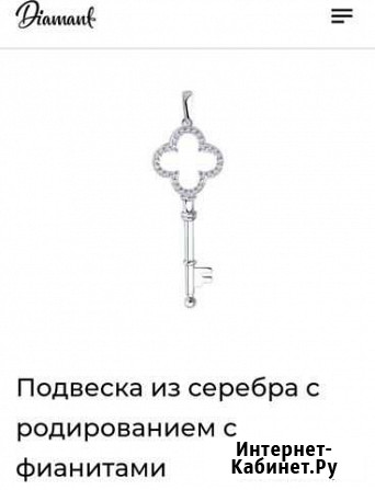 Подвеска новая Хабаровск - изображение 1