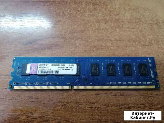 Kingston 4GB DDR3 PC3-10600 1333 MHz Красноярск - изображение 1