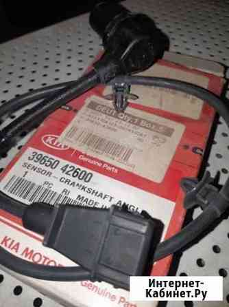 Датчик коленвала Hendai Starex H1 Кострома