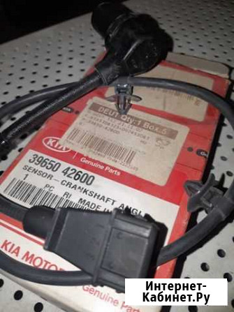 Датчик коленвала Hendai Starex H1 Кострома - изображение 1