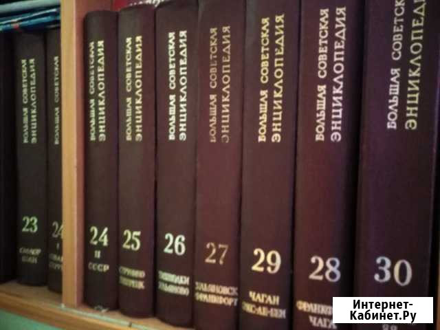 Советская энциклопедия Бор - изображение 1
