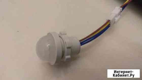 Датчик движения Саратов