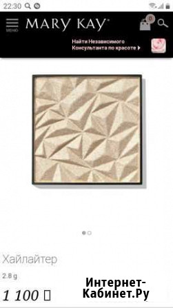 Хайлайтер Мари Кей, новый Владимир - изображение 1