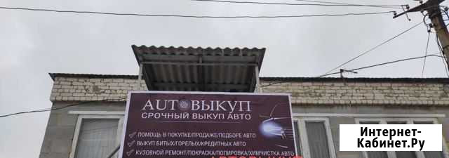 Срочный выкуп авто Челябинск - изображение 1