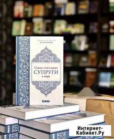 «Самые счастливые супруги в мире» Хасавюрт
