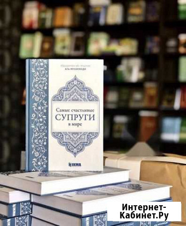 «Самые счастливые супруги в мире» Хасавюрт - изображение 1