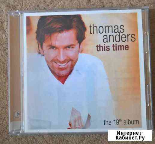 CD Thomas - Anders This Time (2004) Нижний Новгород
