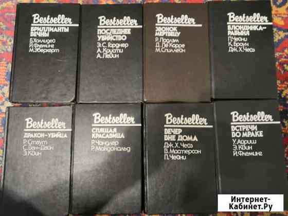 Детективы Воронеж