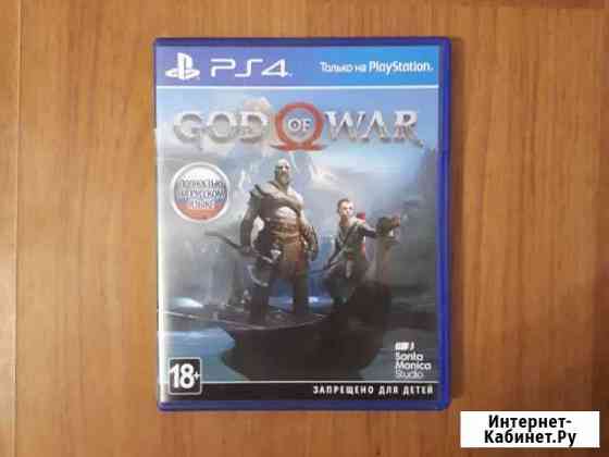Игра для приставки ps4 God of War Каменск-Шахтинский