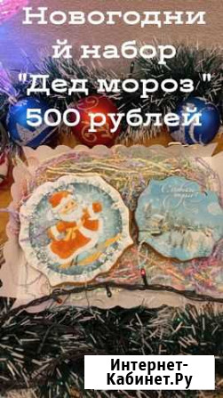 Имбирные - пряники Мурманск - изображение 1