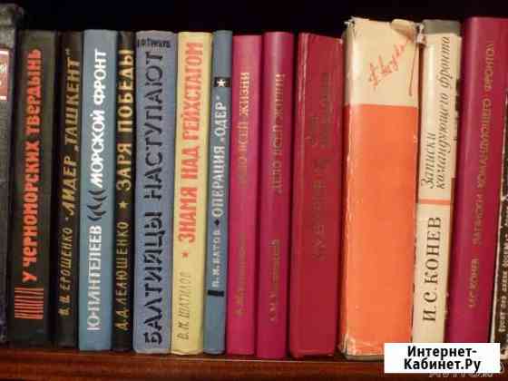 КнигиВоенная тема, много и разные Новосибирск