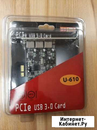 Карта PCIe usb 3.0 stlab U-610 Егорьевск - изображение 1