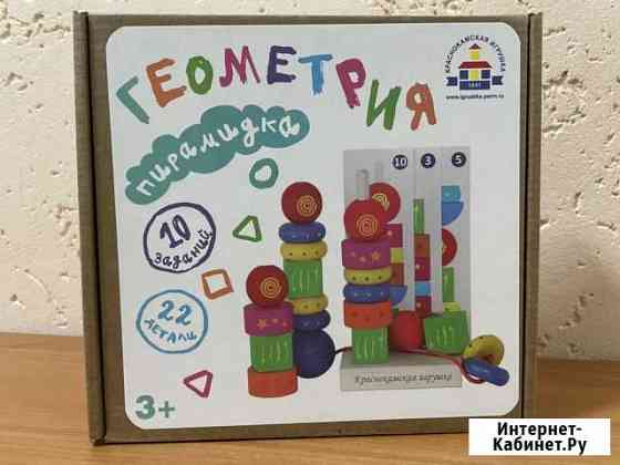 Развивающие деревянные игрушки Смоленск