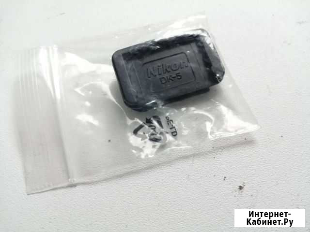 Крышка окуляра nikon DK-5 Иркутск - изображение 1