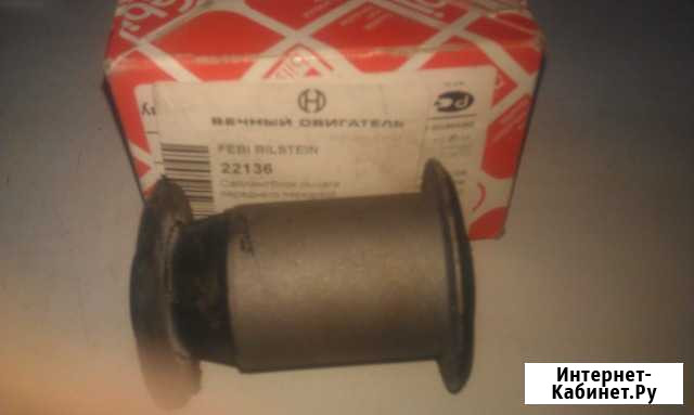 Ford Таганрог - изображение 1